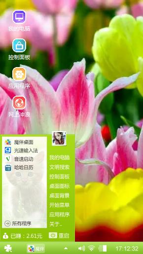 鲜花