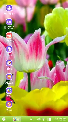鲜花
