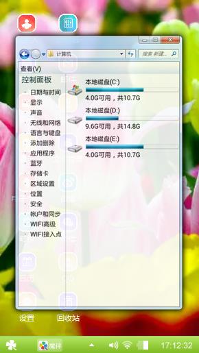 鲜花