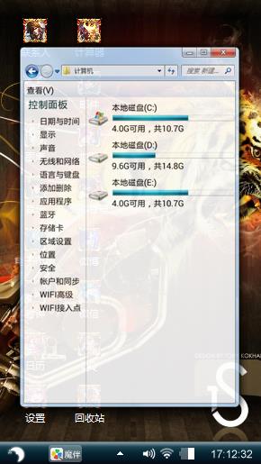 老虎
