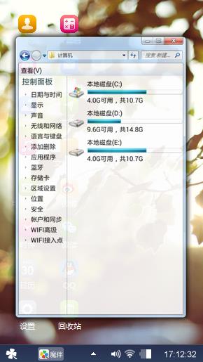 夏天的邂逅