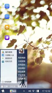 夏天的邂逅