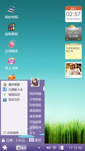 绿草147258           