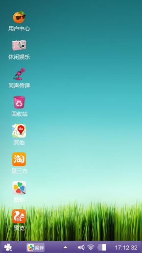 绿草147258           
