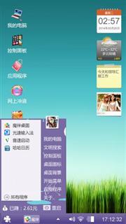 绿草147258           