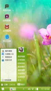 花花草草