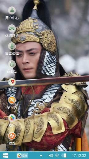 女医明妃传之霍建华
