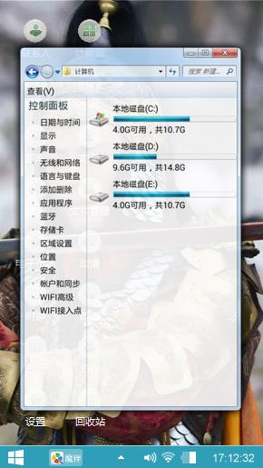女医明妃传之霍建华