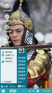 女医明妃传之霍建华
