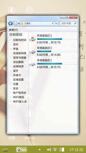 唯爱