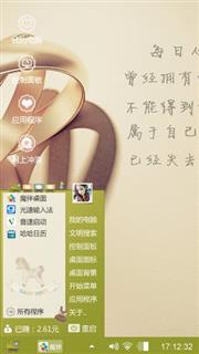 唯爱