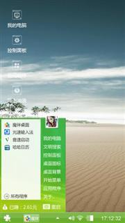 风景