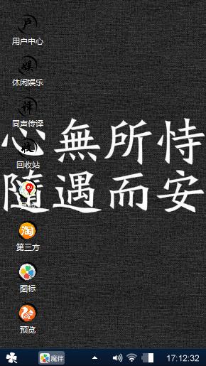 心情