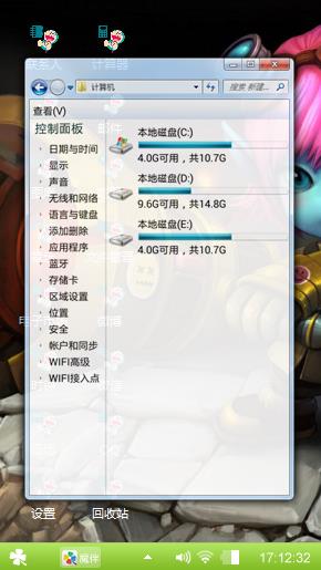 多啦A梦