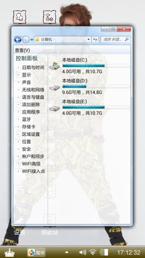 吴亦凡