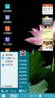 俄方刚才vcvbb