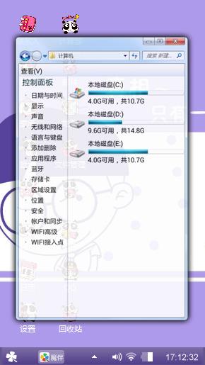 真相只有一个