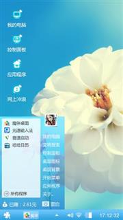 哈哈哈