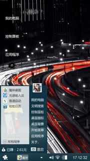 物静心