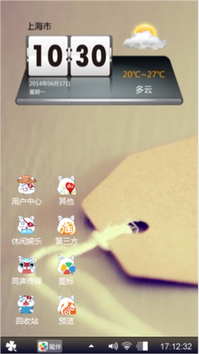 蒙蒙
