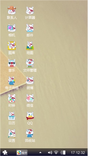 蒙蒙