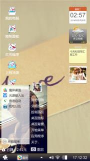 蒙蒙