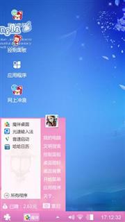阿狸蓝色主题