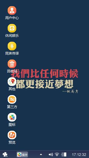 梦想