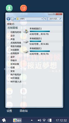 梦想