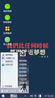 梦想