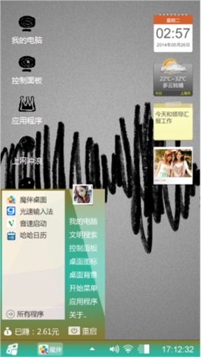 涂鸦主题