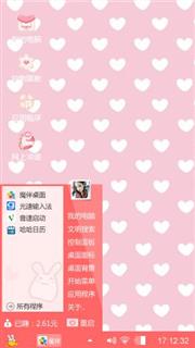 爱心墙