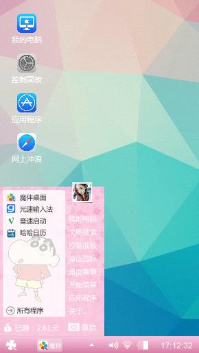 五彩缤纷