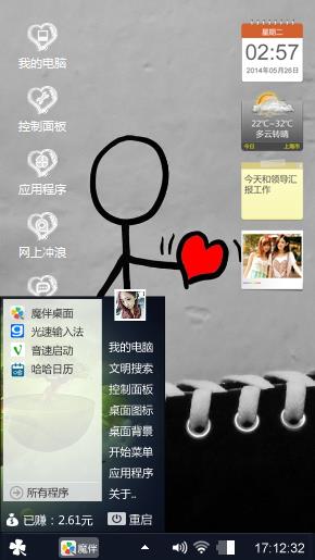 小鞋