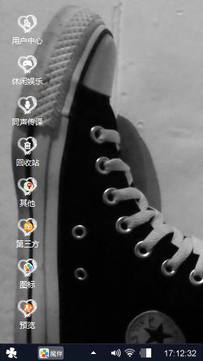 小鞋