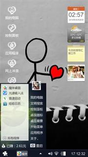 小鞋
