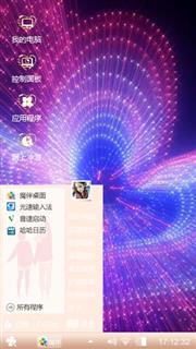 很好