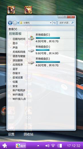 8尺