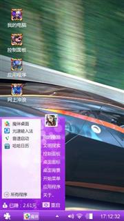 8尺