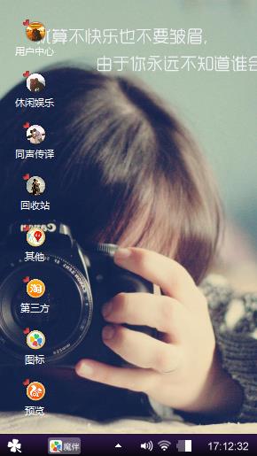 镜头里的梦幻