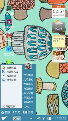 呃呃呃额额