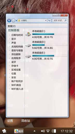 王力宏