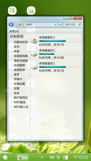 什么植物