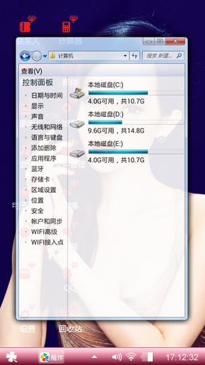 大胸女