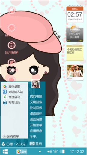 晓敏