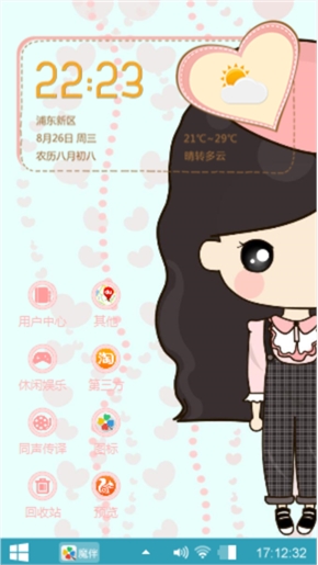 晓敏