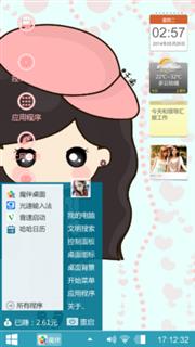 晓敏