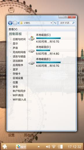 怀旧摩天轮