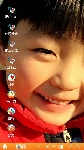 稚童無憂的笑容
