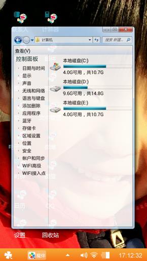 稚童無憂的笑容